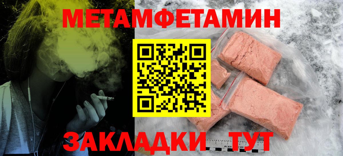Амфетамин 97% Канаш