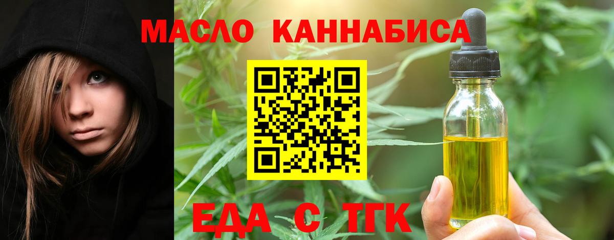 Canna-Cookies марихуана Канаш