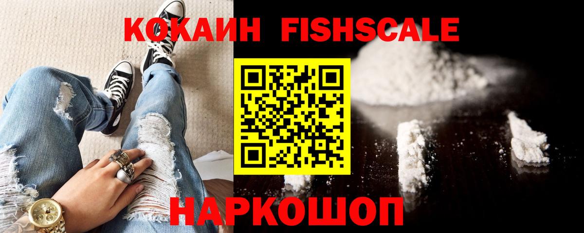 Кокаин Columbia Канаш