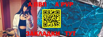 мяу мяу кристалл Боровичи
