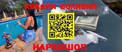 мяу мяу кристалл Боровичи