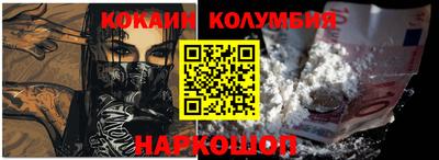 трава Братск