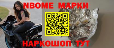 мяу мяу кристалл Боровичи