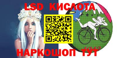 мяу мяу кристалл Боровичи