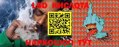 мяу мяу кристалл Боровичи