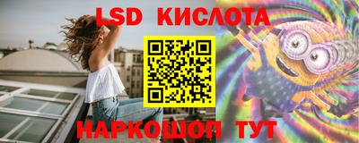 трава Братск