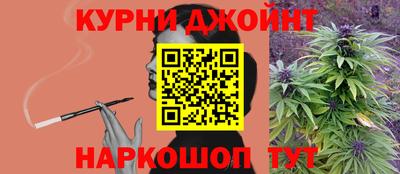 мяу мяу кристалл Боровичи