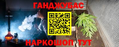 трава Братск