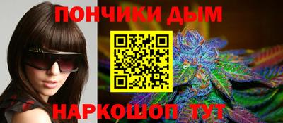 мяу мяу кристалл Боровичи