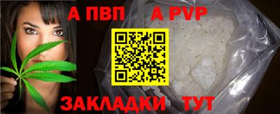 трава Братск