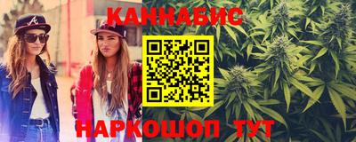 трава Братск