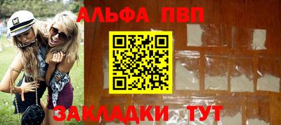 трава Братск