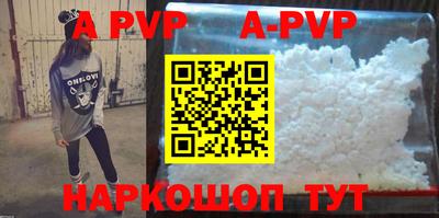 метадон Брянск