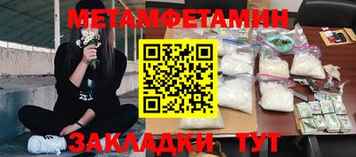 трава Братск
