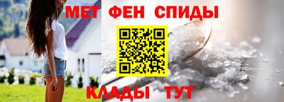 мяу мяу кристалл Боровичи