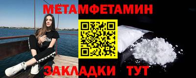 мяу мяу кристалл Боровичи