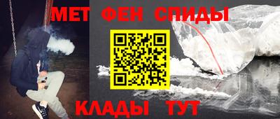 мяу мяу кристалл Боровичи