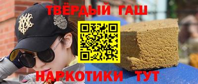 мяу мяу кристалл Боровичи