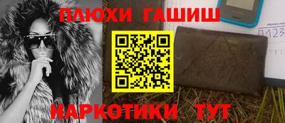 трава Братск