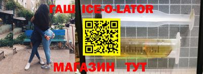 метадон Брянск