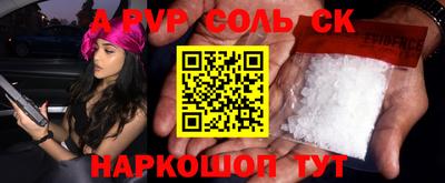 трава Братск
