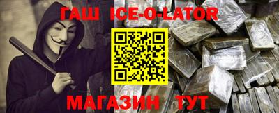 мяу мяу кристалл Боровичи
