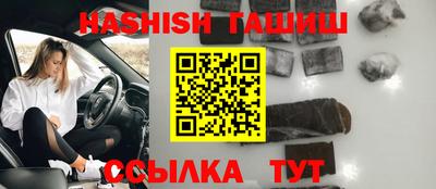 трава Братск