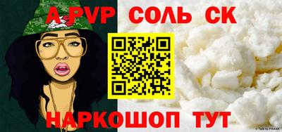 метадон Брянск