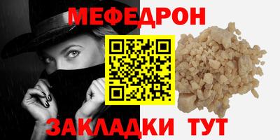 трава Братск
