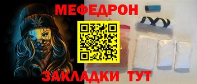трава Братск