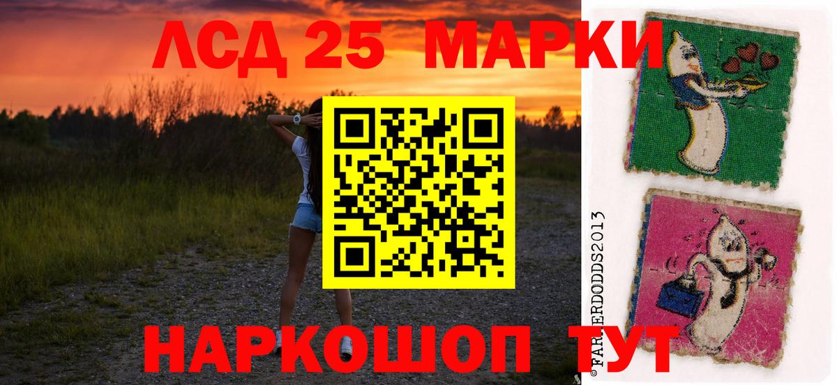 ЛСД экстази  LSD-25 экстази ecstasy  LSD-25 экстази ecstasy  Вход с VPN  Канаш 