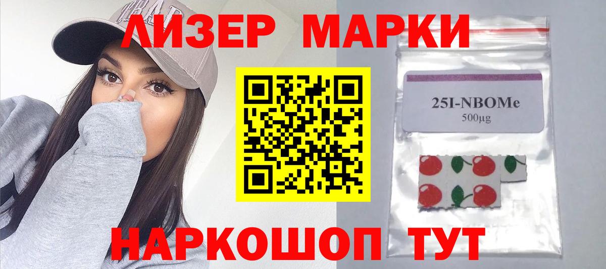 LSD-25 экстази ecstasy Канаш