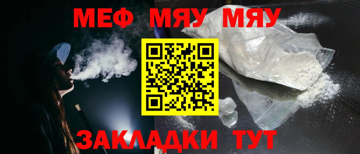 МЕФ  Канаш