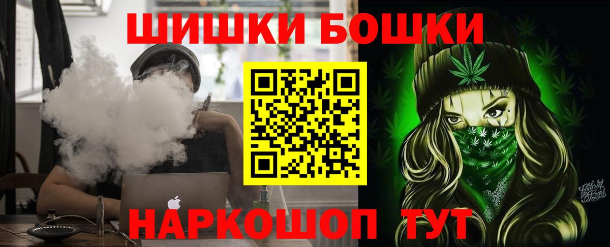Конопля OG Kush  МАРИХУАНА индика  Канаш  Шишки марихуана Ganja  Вход с VPN  Шишки марихуана MAZAR 