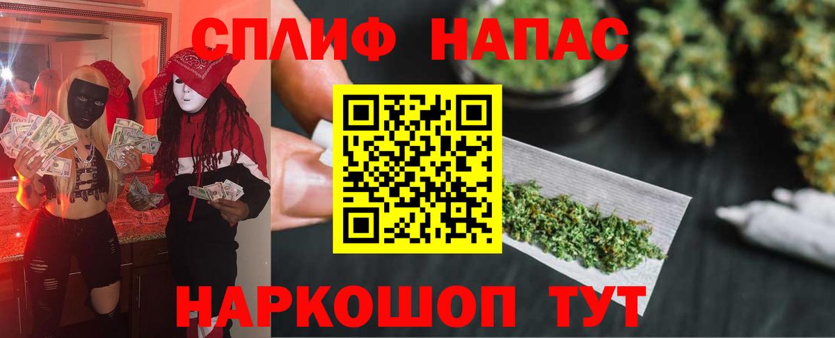 Конопля Bruce Banner Канаш